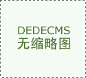 <b>ITES深圳国际工业制制手艺及从动化设备博览会（</b>